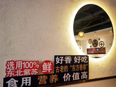 -小米烤肉-泥炉炭烤(常营店)
