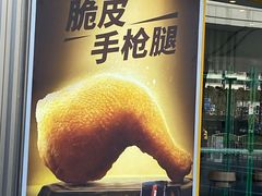 -德克士(龙阳广场店)