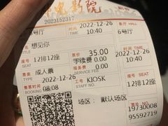 -首都电影院(天津店 中国巨幕)