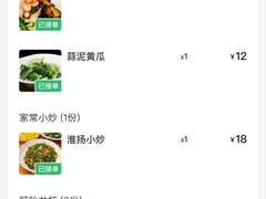 -欧记轩龙虾·私房菜(A店)