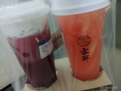 芝士芸葡萄-雾鲜(KKMALL店)