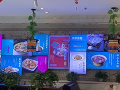 -川人百味(天津远洋未来广场店)