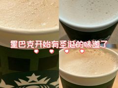 -星巴克臻选(深圳东海缤纷天地店)