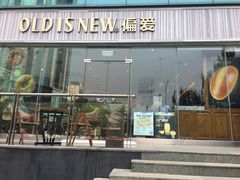 门面-爱丽丝牛排西餐厅(光谷步行街店)
