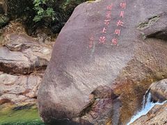 -黄山翡翠谷景区
