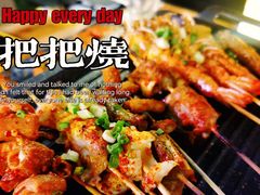 -微醺烤牛·炭火烧烤·精酿啤酒(东郊记忆店)