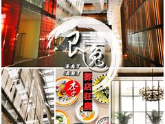-北京瑜舍