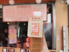 -世记咖啡(氹仔外卖店)