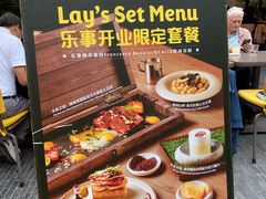 -Calix&Lay's(新天地店)