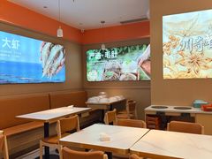 -川奇麻辣香锅(国贸店)