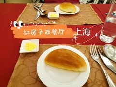-红房子西菜馆(淮海店)