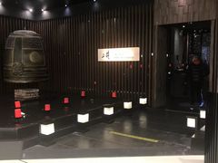 -上井料理黑金店(IFS国金中心店)