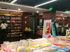 -外研书店(北京外国语大学西校区北外国际大厦店)