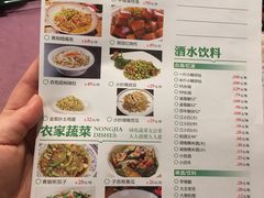 -湘语·湖南家常菜(新洲店)