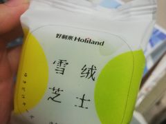 -好利来(西罗园店)