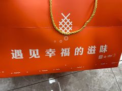门面-滋味烤鱼(祥和里店)