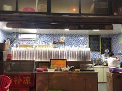 -好时味十三姨(河西路店)