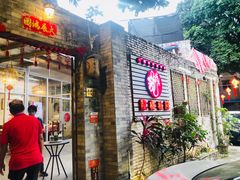 门面-龙桥私厨·姜花菊花过桥鱼·顺德菜(容桂店)