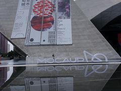 -深圳市当代艺术与城市规划馆