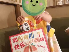 -海底捞火锅(吾悦广场店)