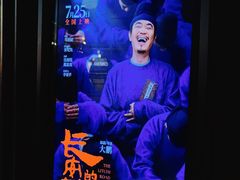 -CGV影城(万象城激光IMAX店)