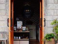 门面-石头会唱歌融来+北港岚台两岸交流中心