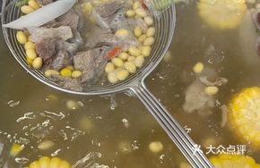 Beef Shank Hot Pot
