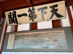 -山海关风景区-售票处