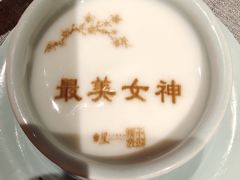 -星·South Beauty·俏江南(国贸店)