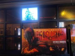 -萧山德纳MAX影城