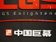 -深影国际影城(学院南路店CGS中国巨幕店)