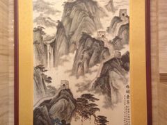-八达岭饭店