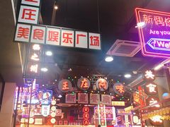 -王庄阿咪海鲜大排档(象园店)