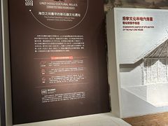 -齐文化博物馆