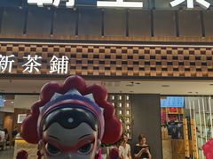 -霸王茶姬(正佳广场店)