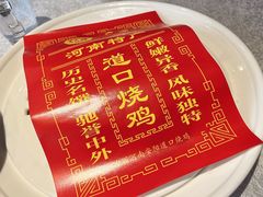 -金狮麟·新豫菜(杏石口路店)