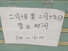 -包道广式点心专门店(东山口店)