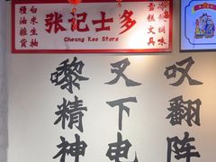 -沙胆彪炭炉牛杂煲(成都玉林店)