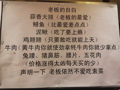 -晓靖轩烧烤(沙河风情店)