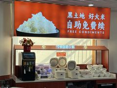 -刁四藤椒麻辣烫(武夷山路店)