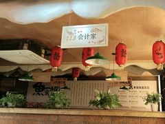 -鱼窝棚柴火铁锅炖(富山屯店)