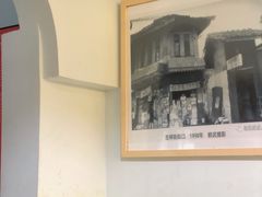 -符淼淼火锅(宽窄巷子店)