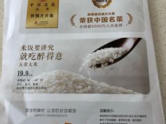 -醉得意(马驹桥店)