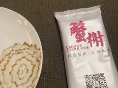 -蟹榭·本帮江浙菜·蟹宴(大宁久光商场店)