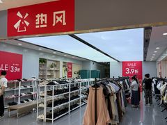 -北京华联购物中心(天通苑店)