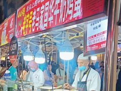 -清真老马家国华牛奶鸡蛋醪糟(正宁路店)