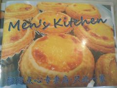 -天品味 一口吃榴莲泡芙