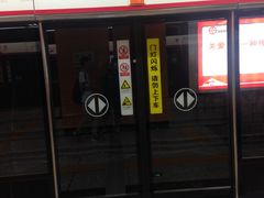 门面-老四季(南市场店)