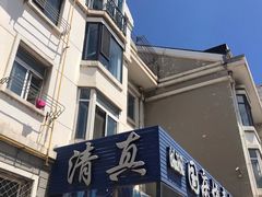 -国庆烧麦馆
