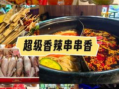 -钢管厂五区小郡肝火锅串串香(清河店)